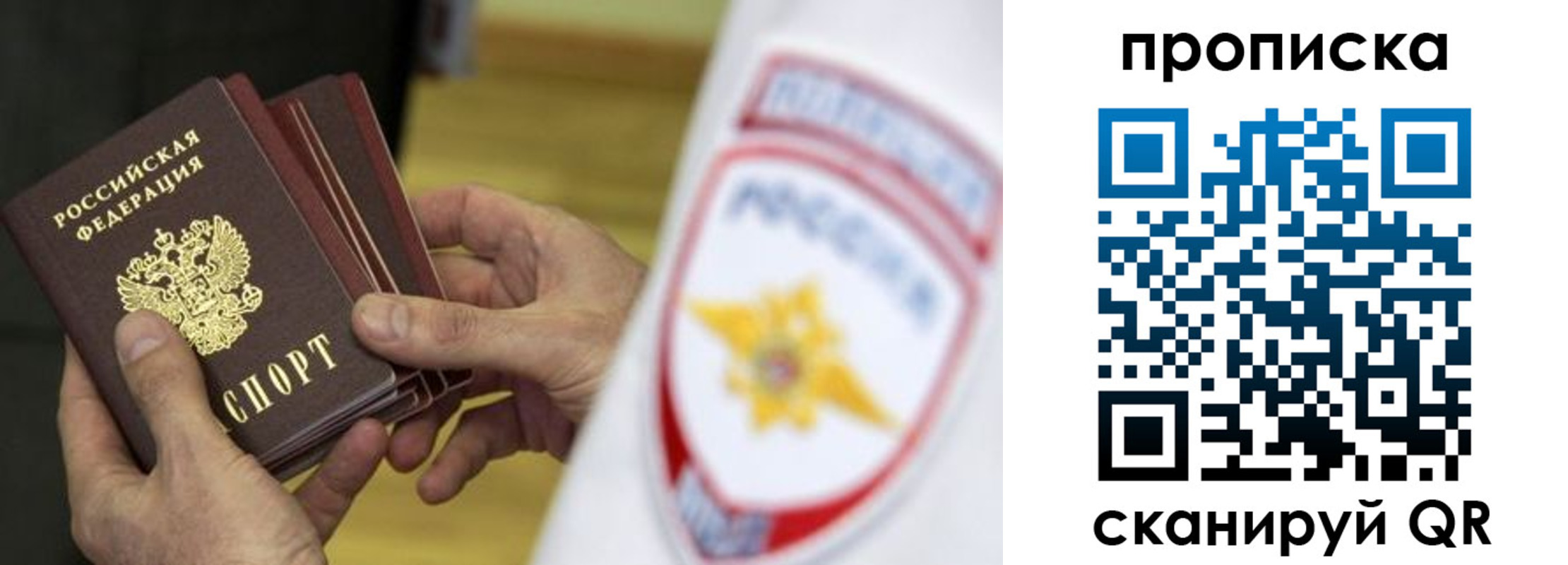 прописка от собственника в Качканаре
