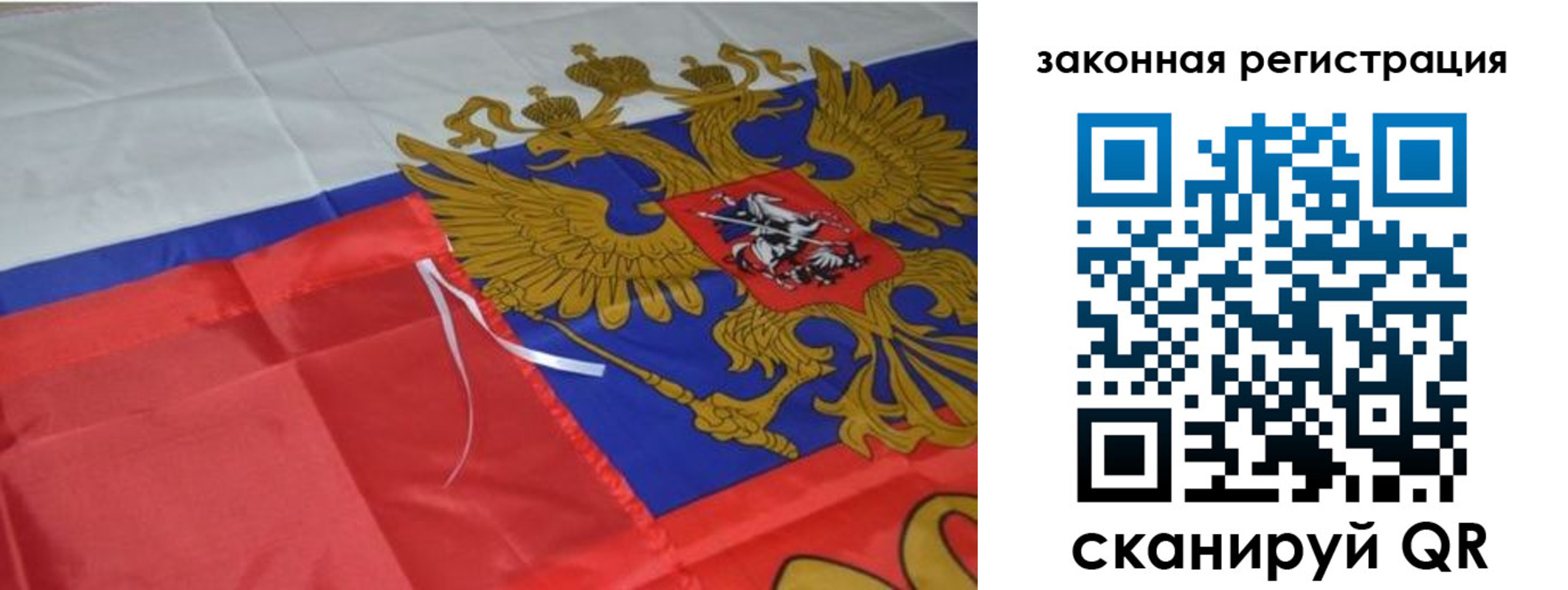 временная регистрация госуслуги в Качканаре