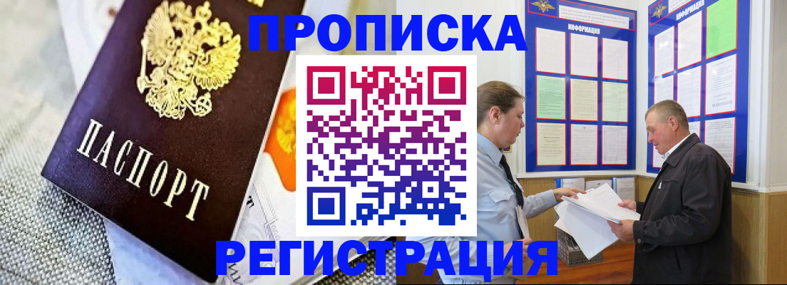 форма 3 в Качканаре